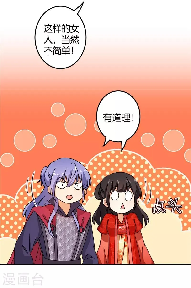 第453话 第15页