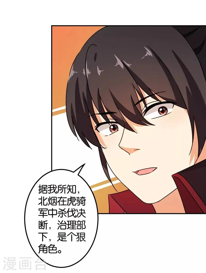 第453话 第16页