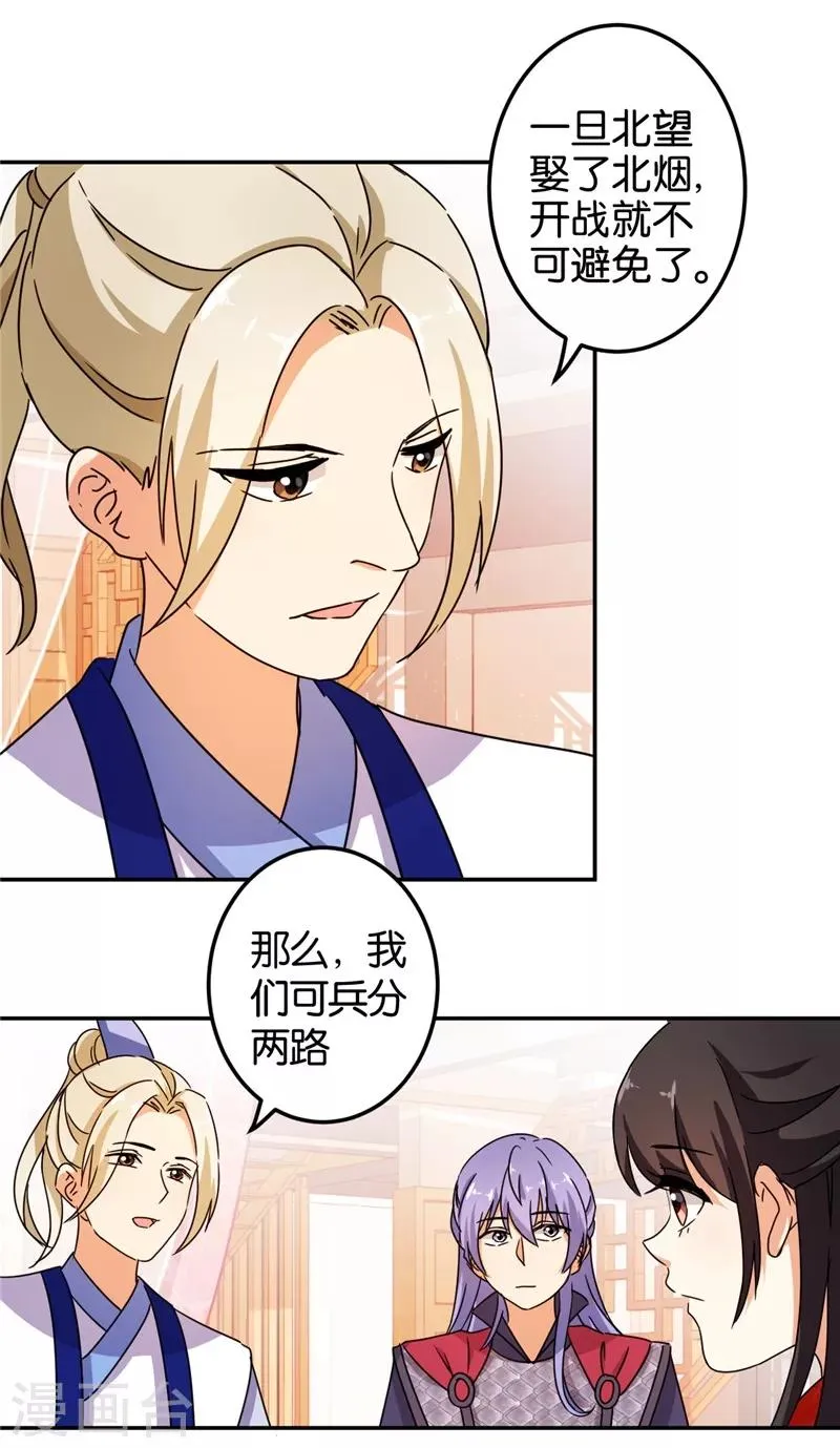 第453话 第17页