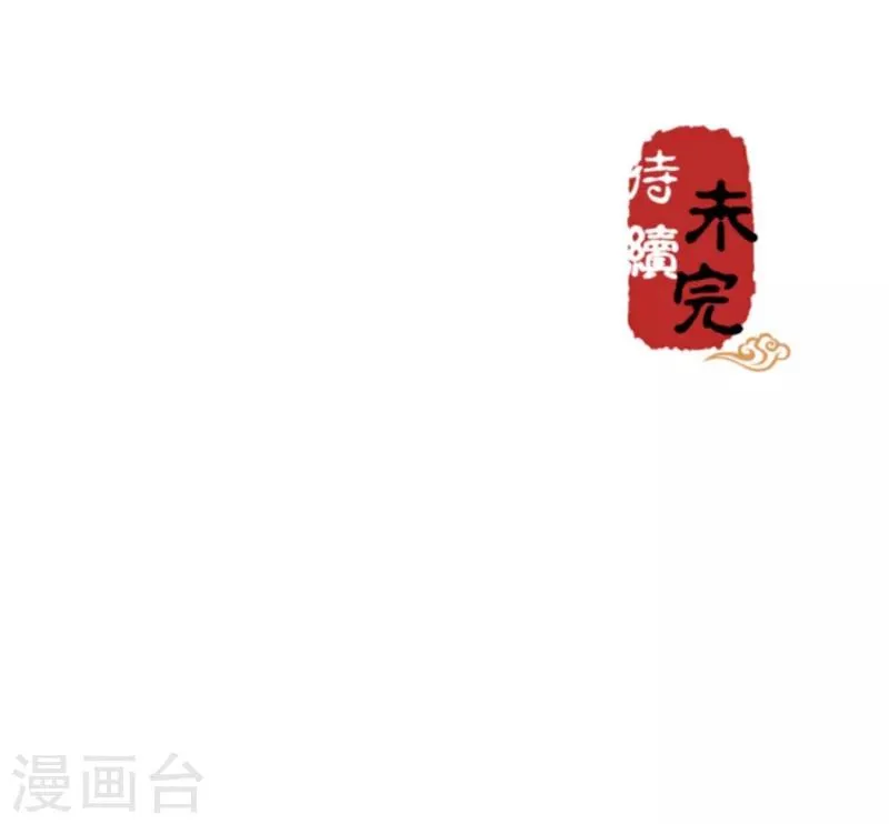 第453话 第20页