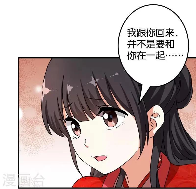 第454话 第9页