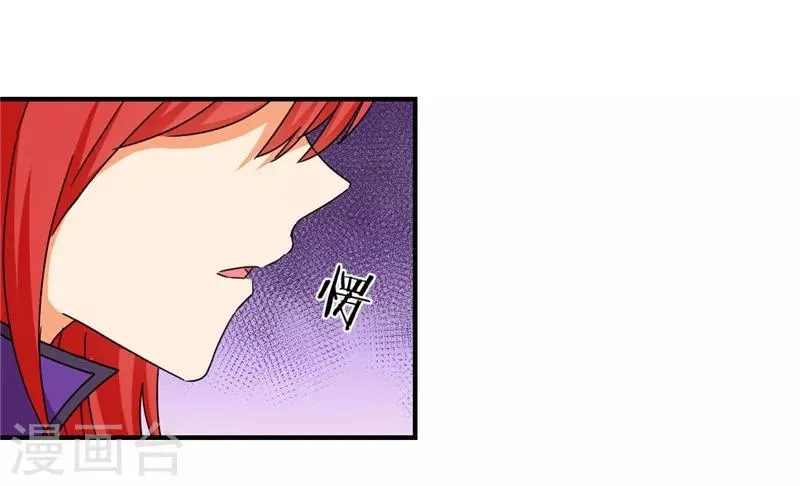第454话 第11页