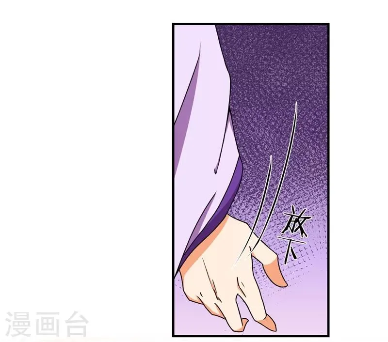 第454话 第12页