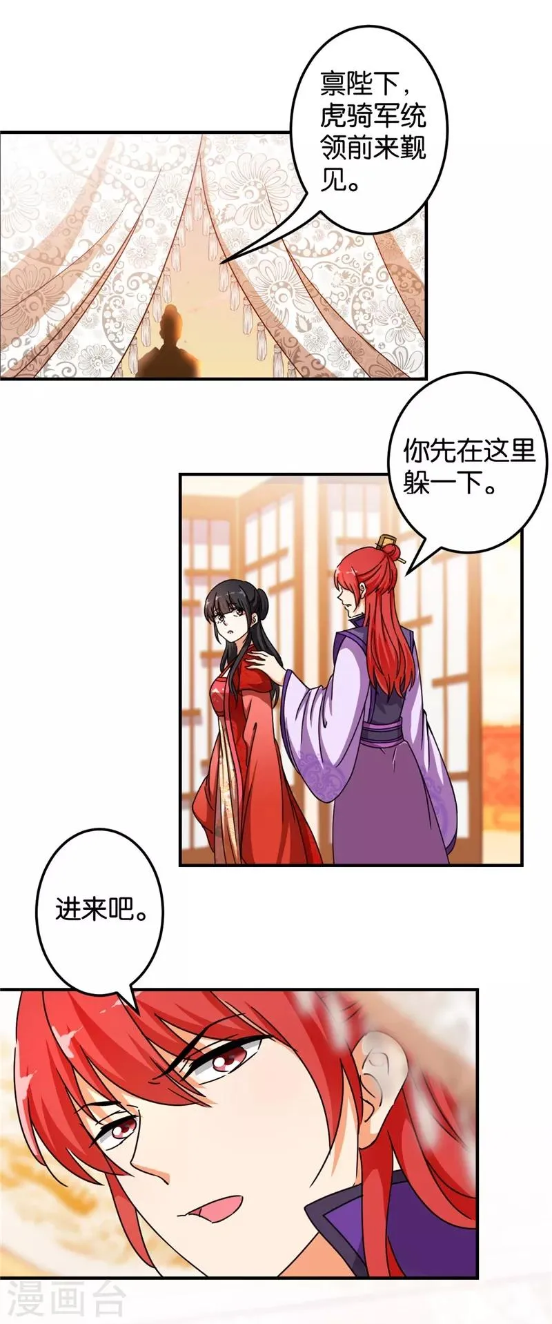 第454话 第15页