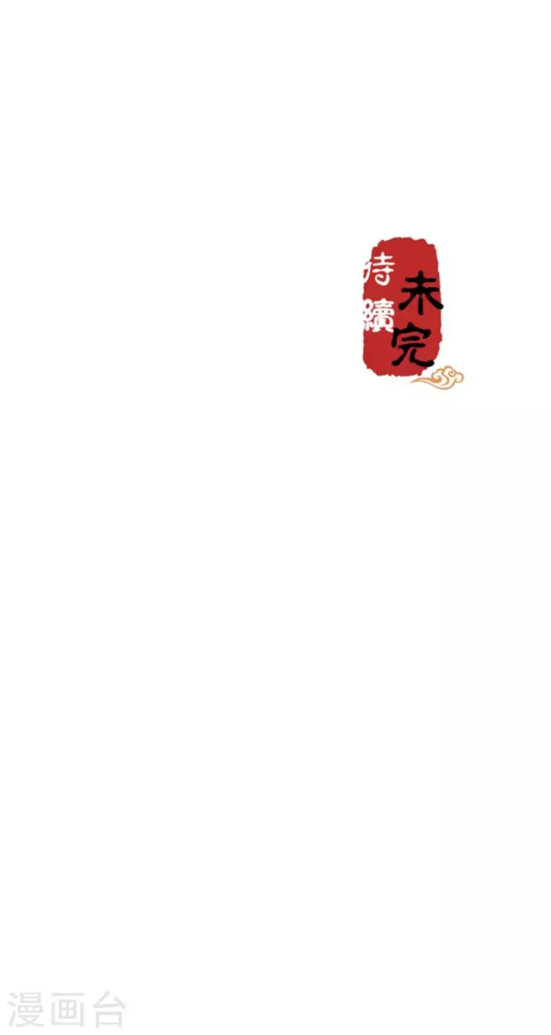 第454话 第22页