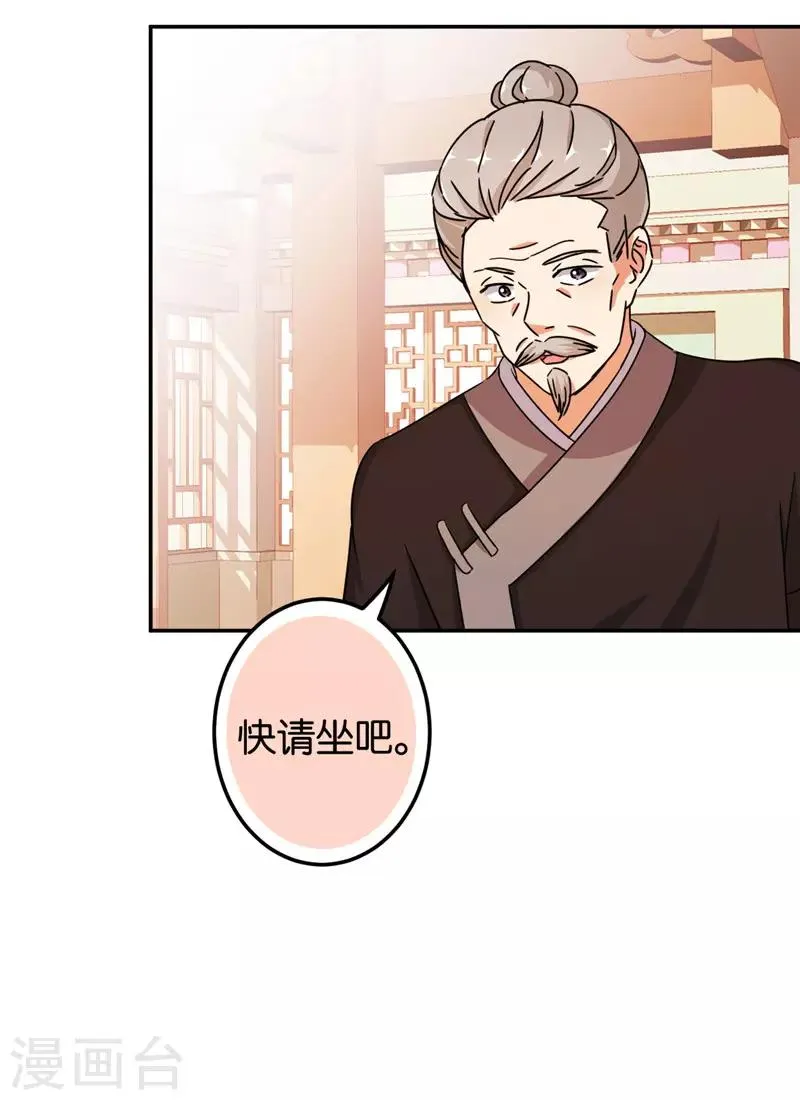 第456话 第6页