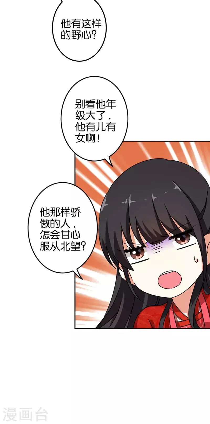 第456话 第13页