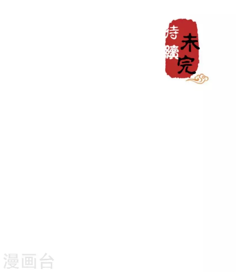 第456话 第16页