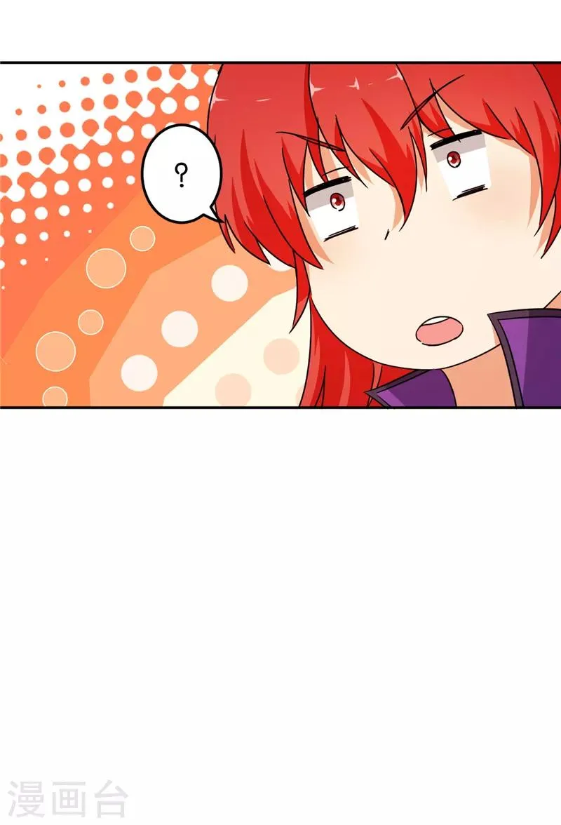 第457话 第6页