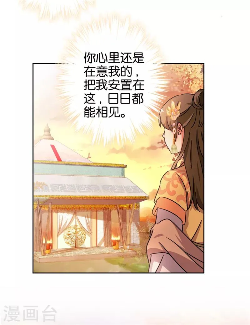 第457话 第14页