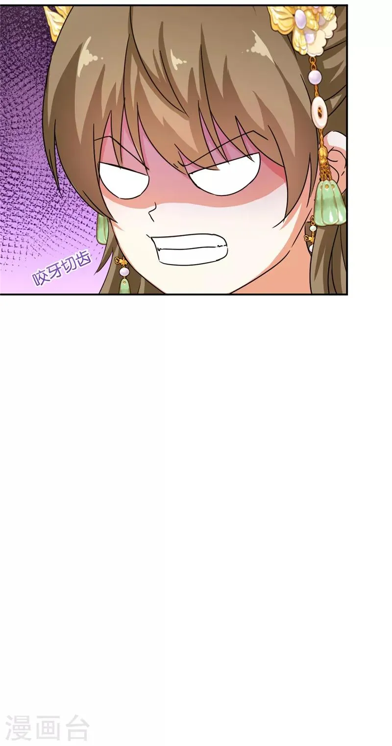 第458话 第6页