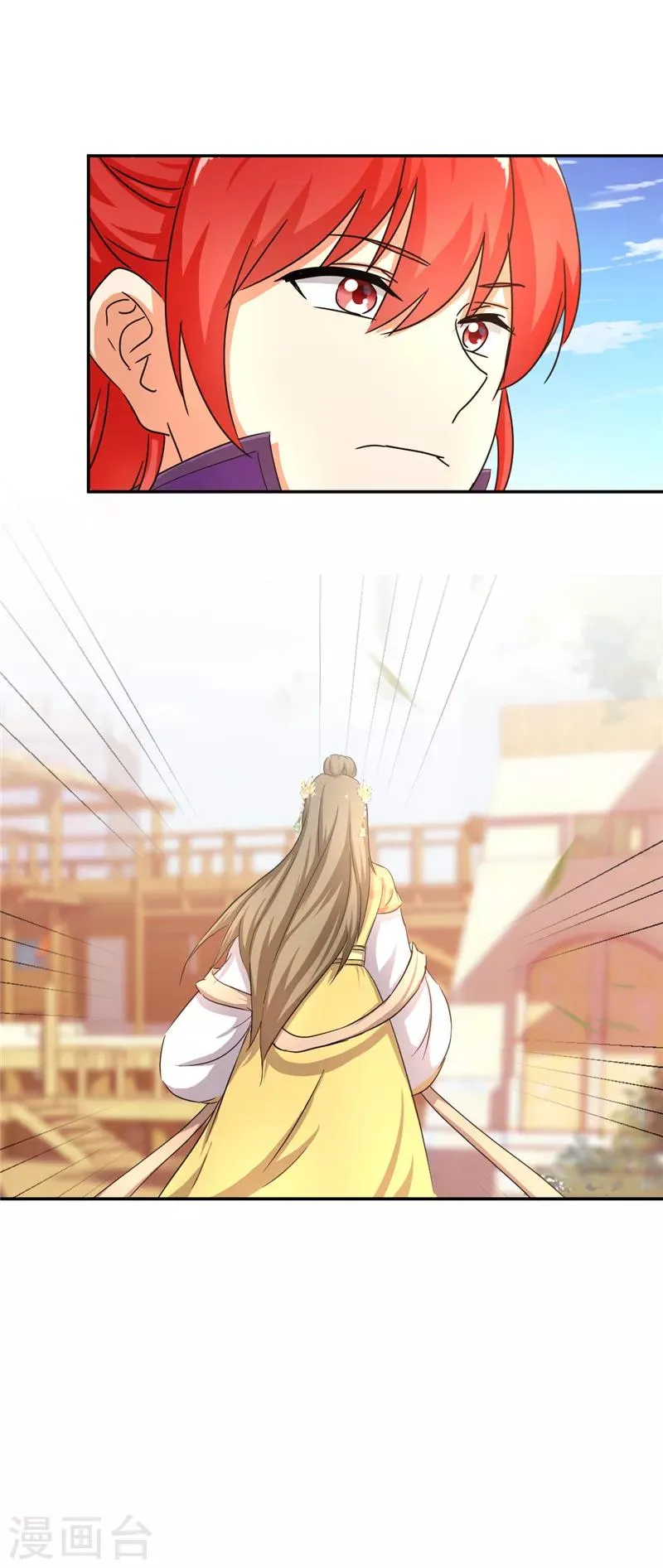 第458话 第8页