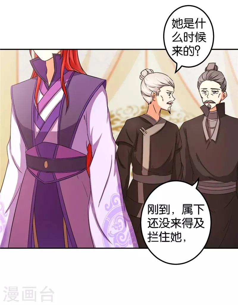 第458话 第11页