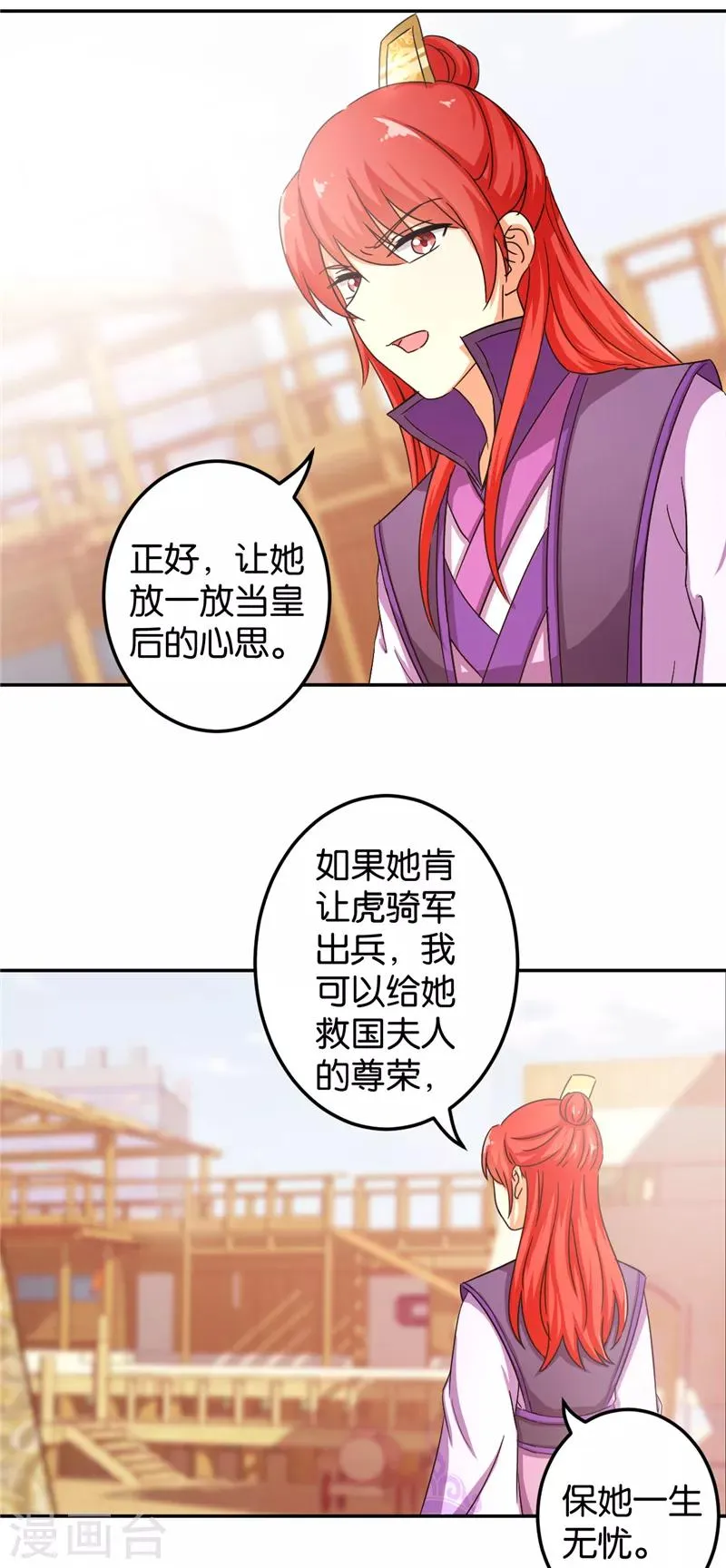 第458话 第13页