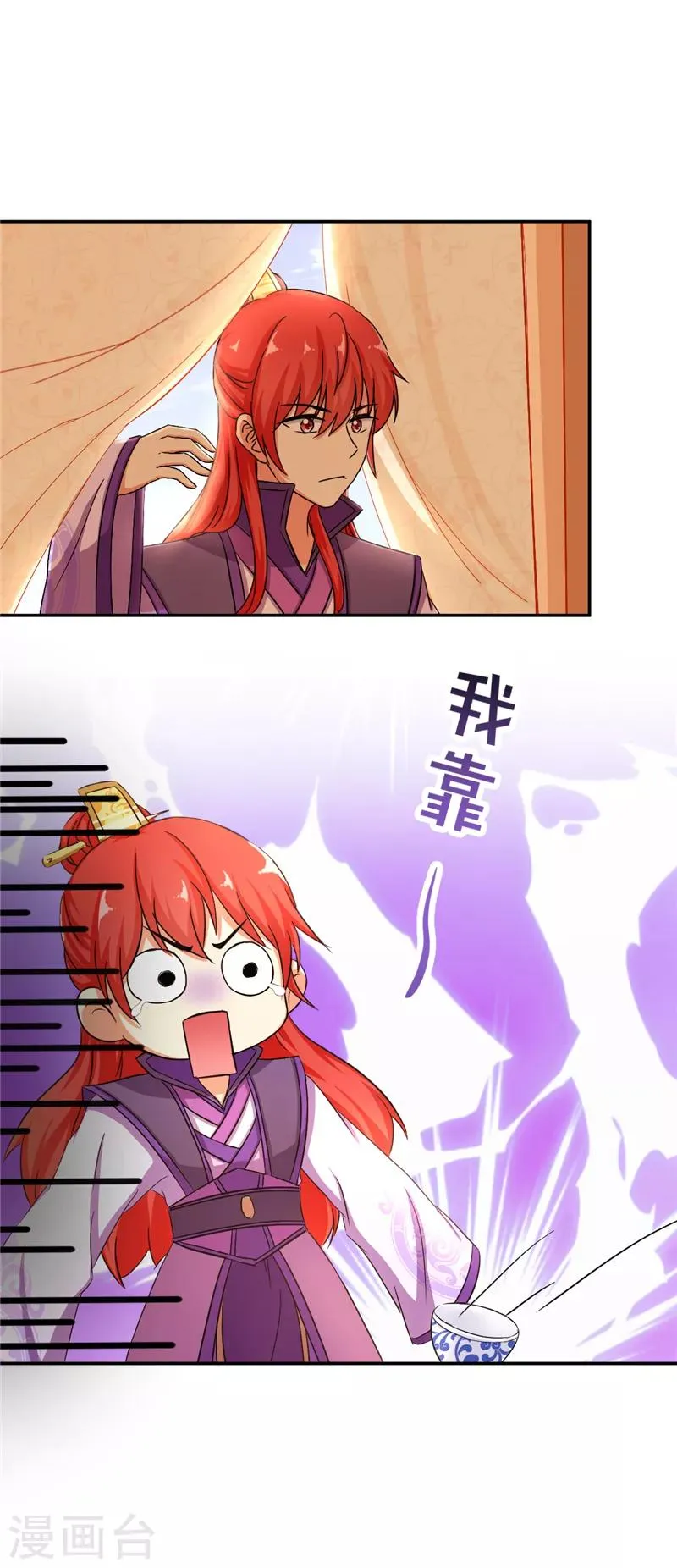 第458话 第15页
