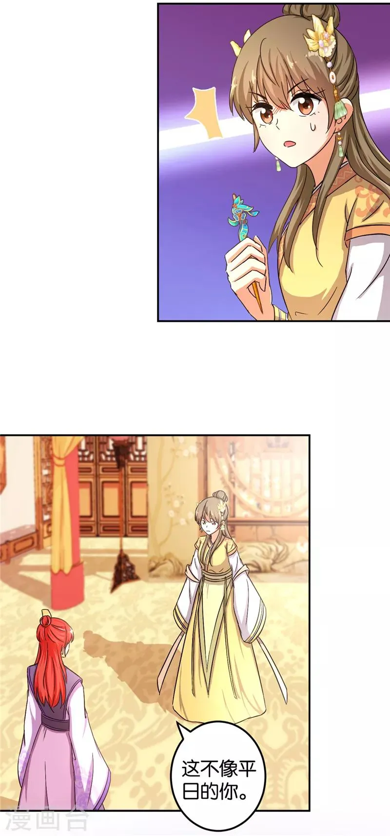 第458话 第16页