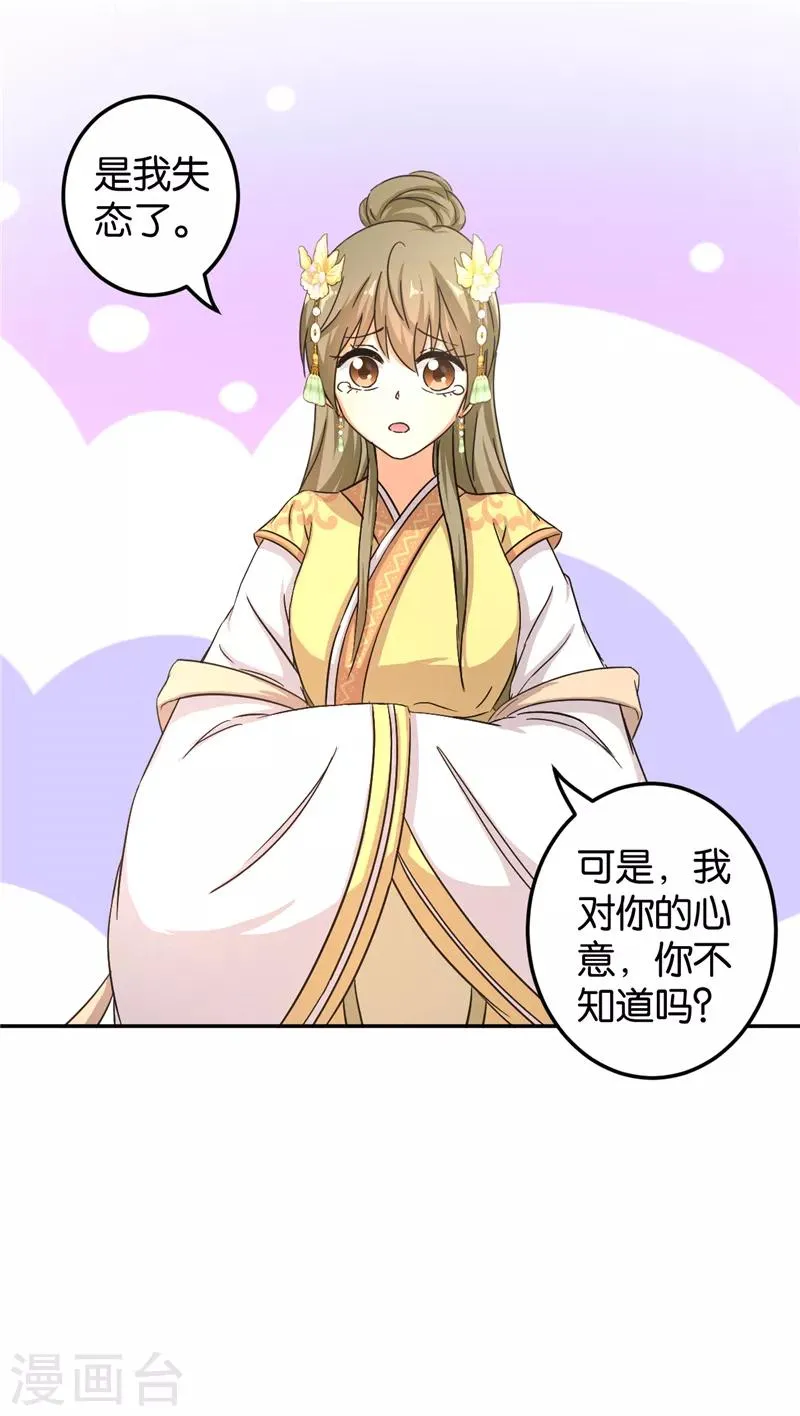 第458话 第17页