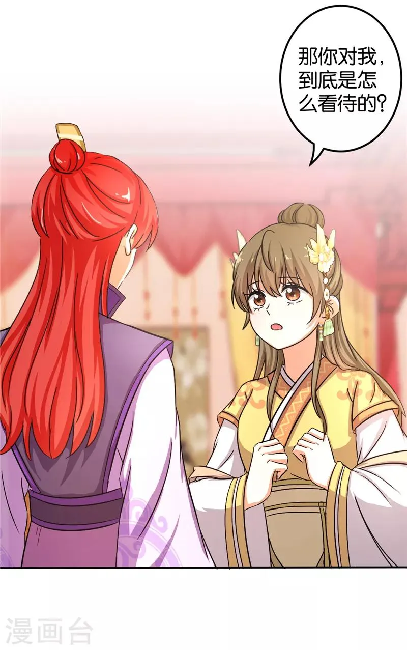 第458话 第19页