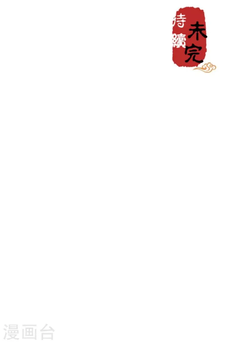 第458话 第21页