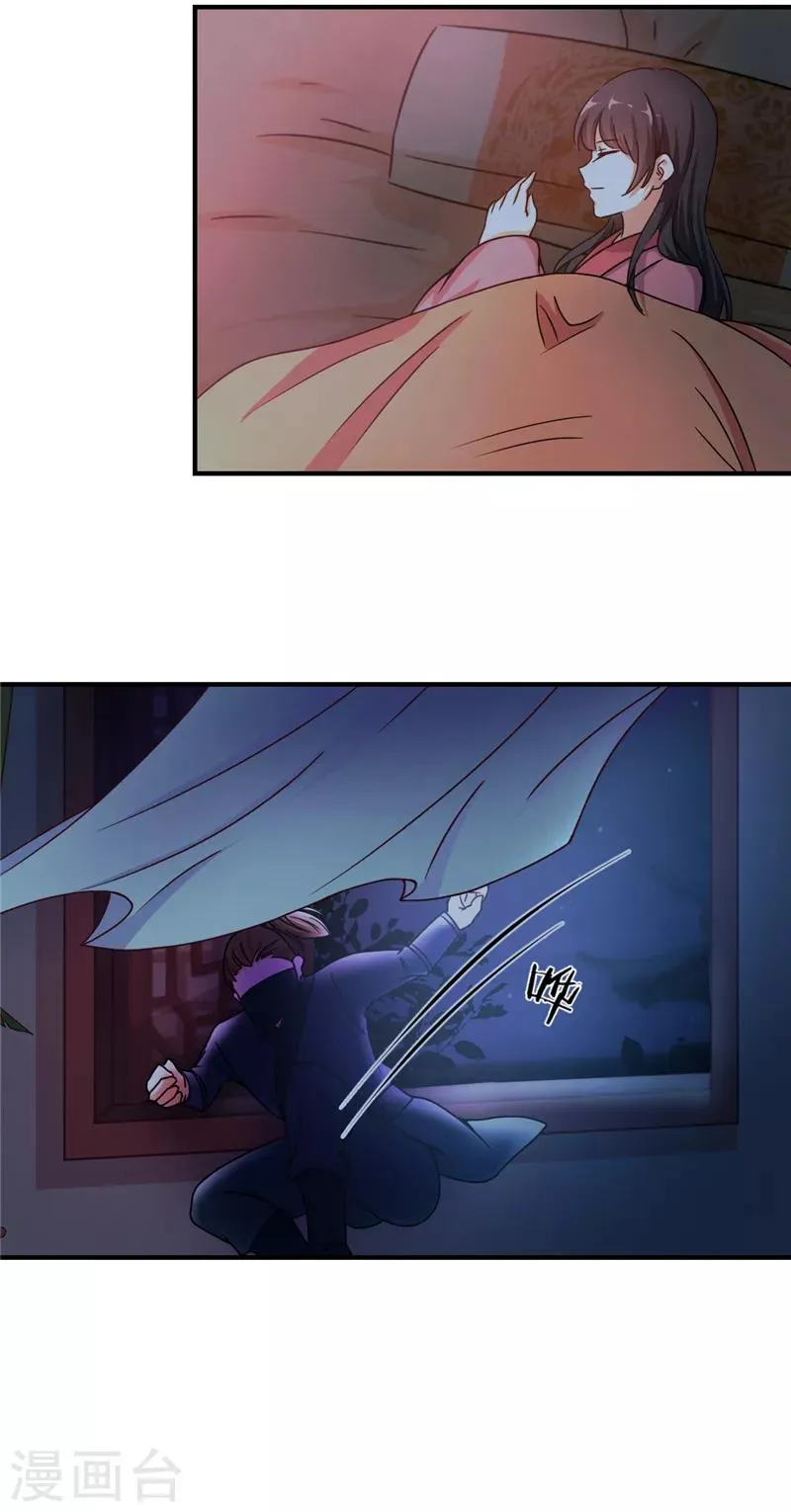 第459话 第10页