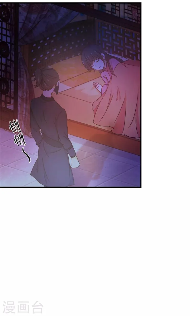 第459话 第11页