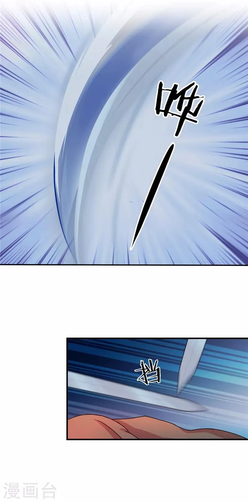 第459话 第13页