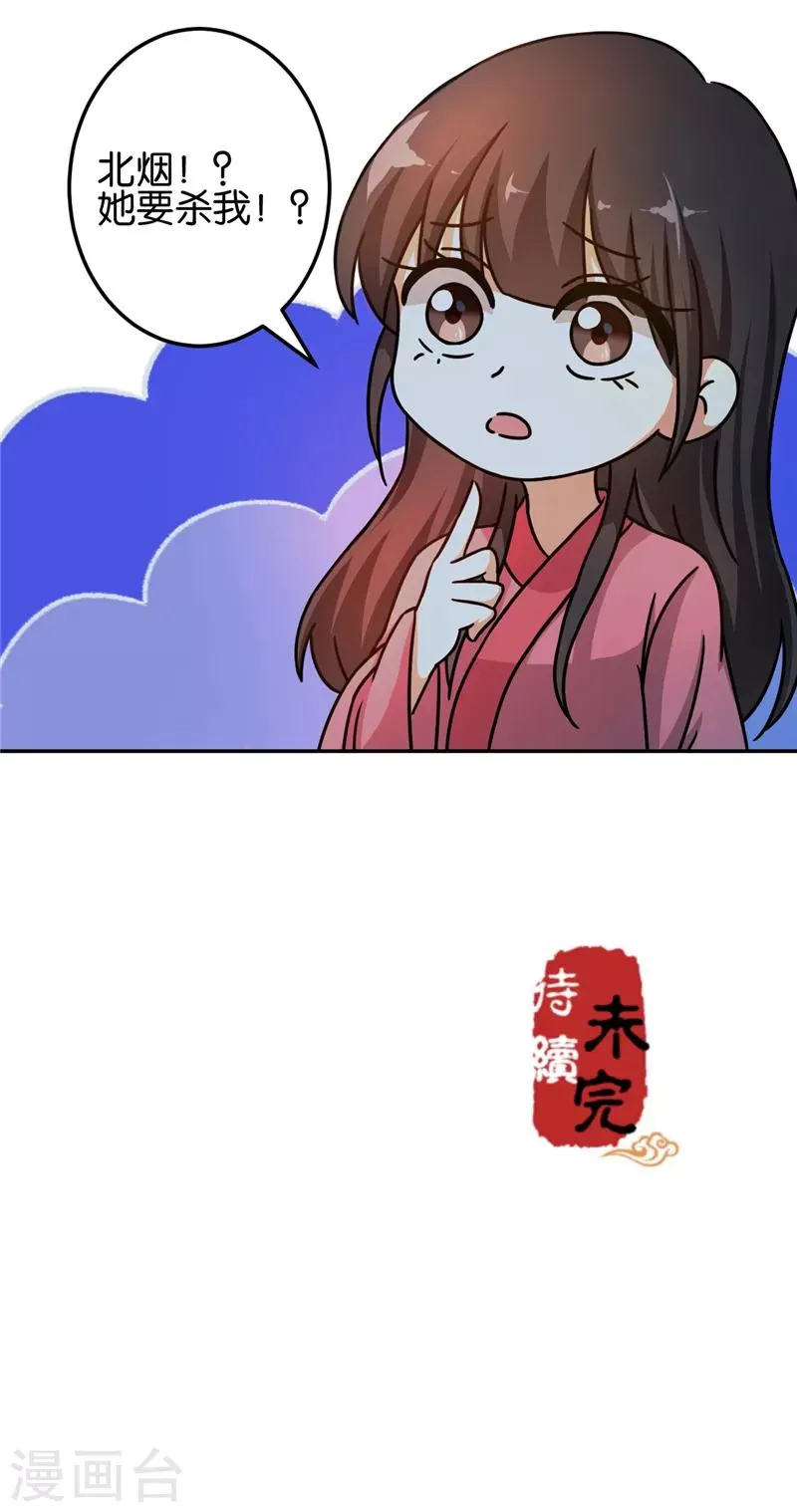 第459话 第18页