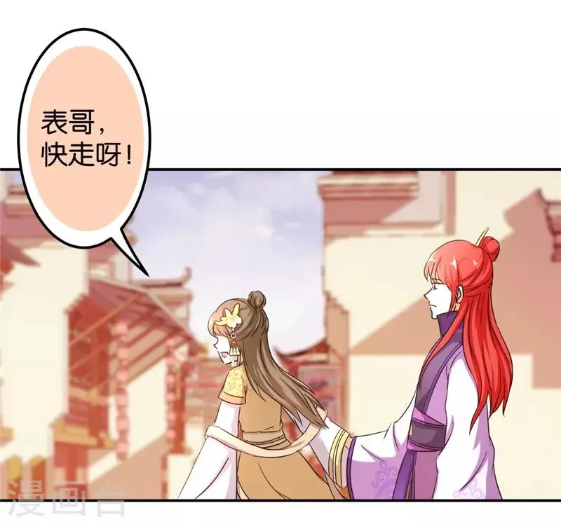 第460话 第7页