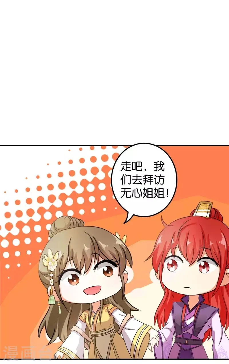 第460话 第11页