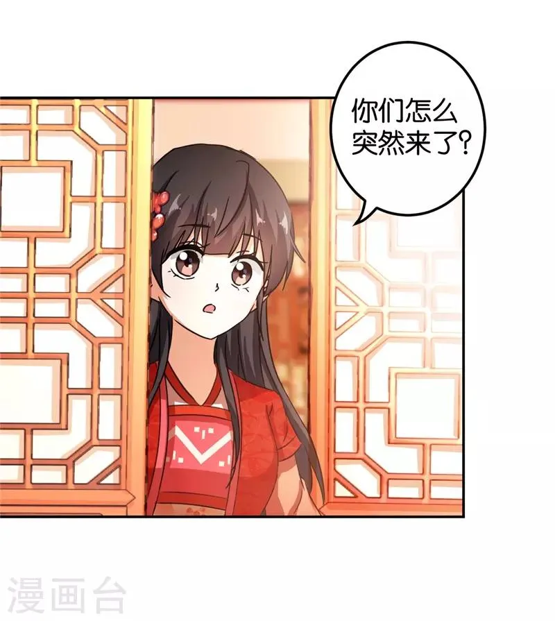 第460话 第13页