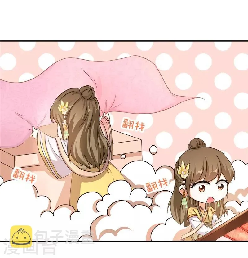 第460话 第15页