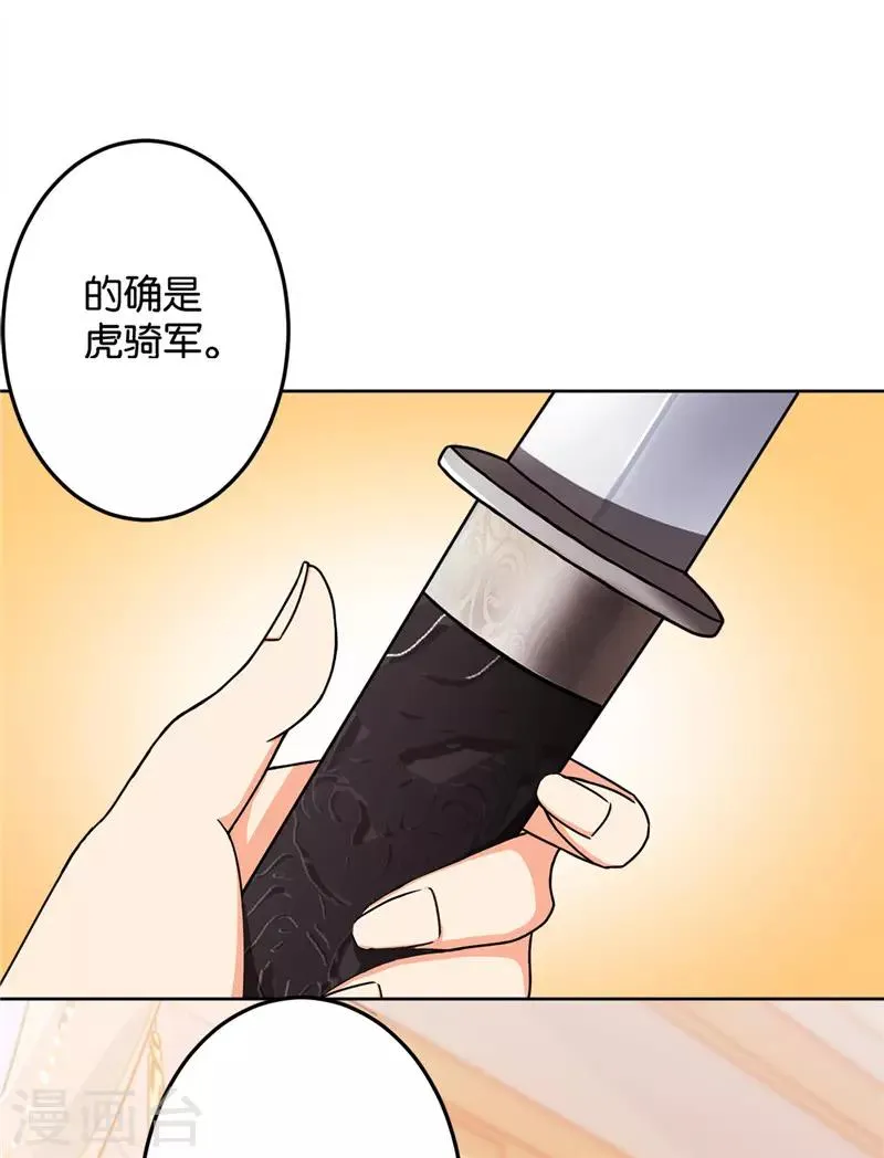 第461话 第10页