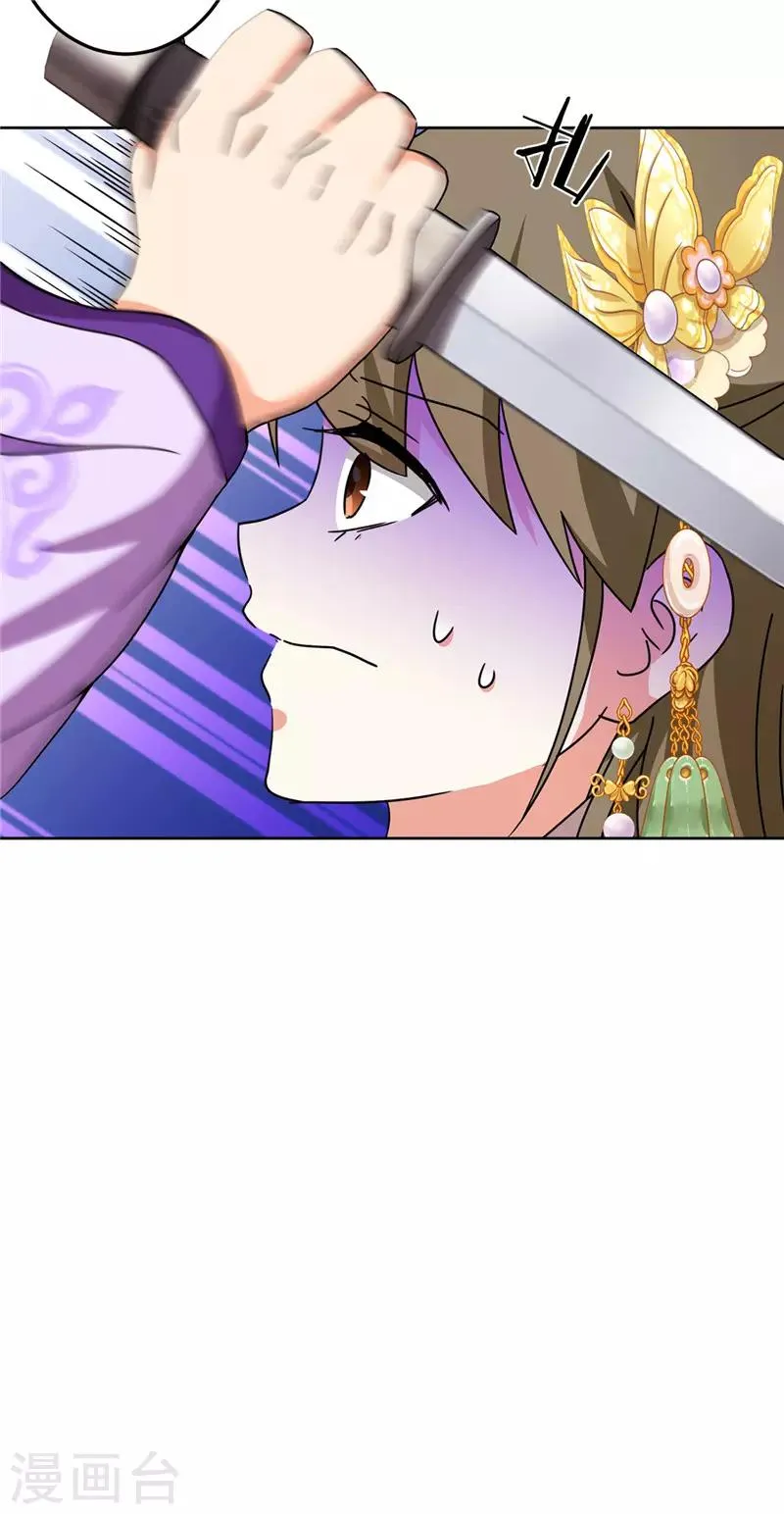第461话 第13页