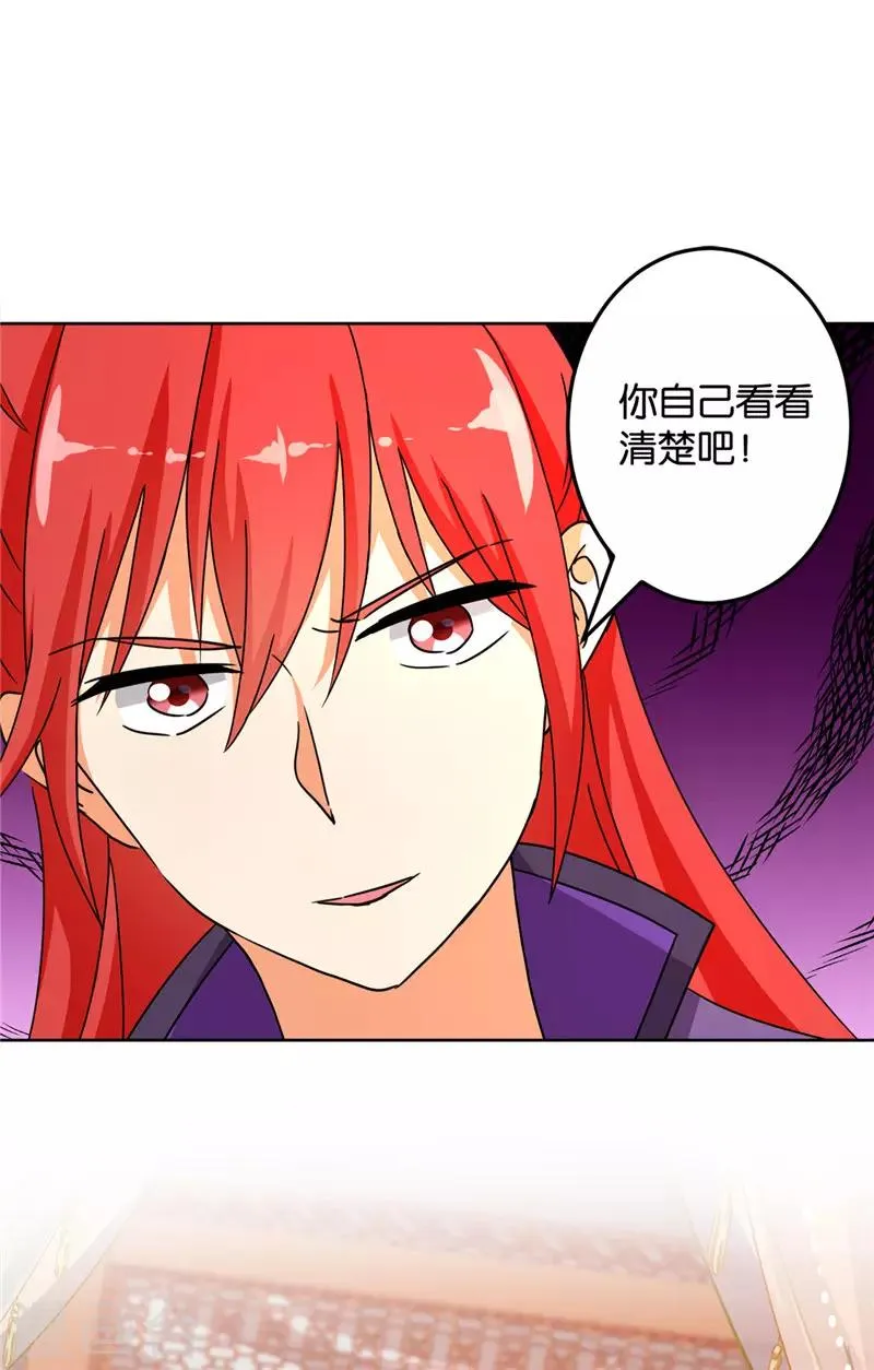 第461话 第14页