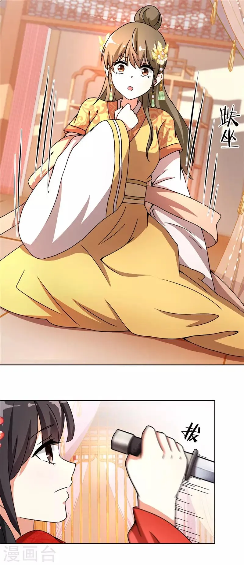 第461话 第15页