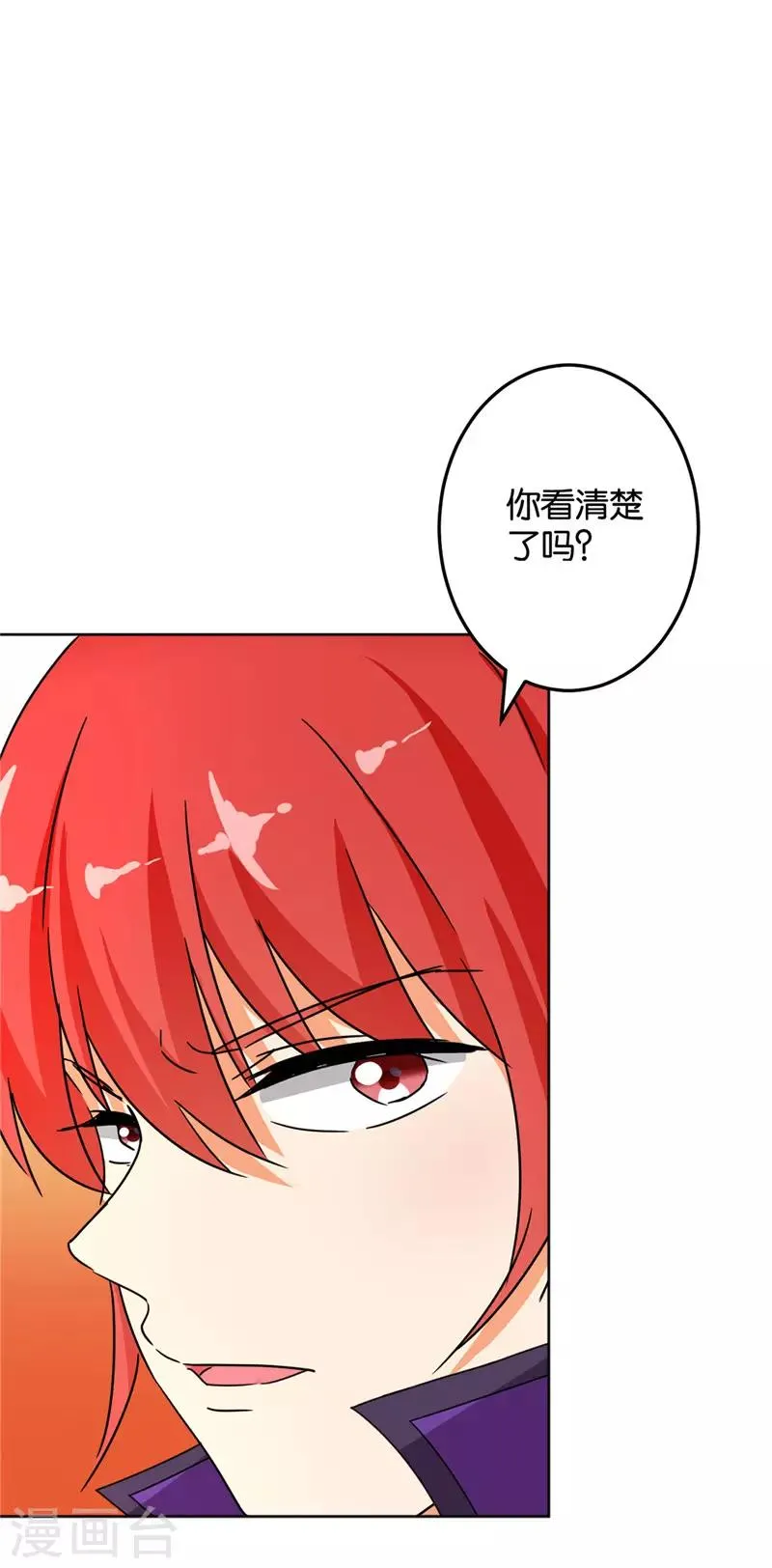 第461话 第23页