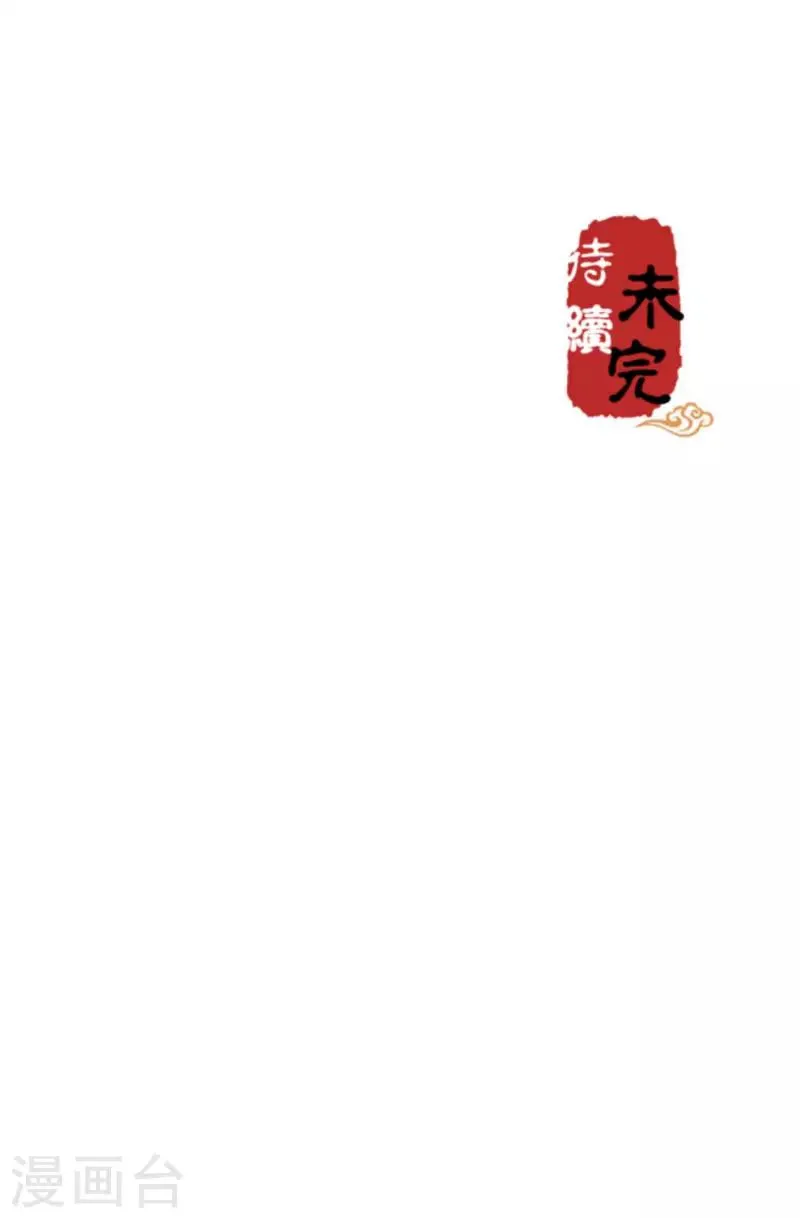 第461话 第27页