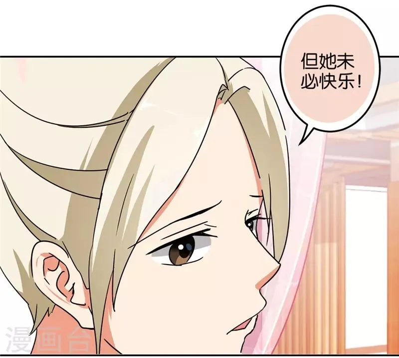 第462话 第5页