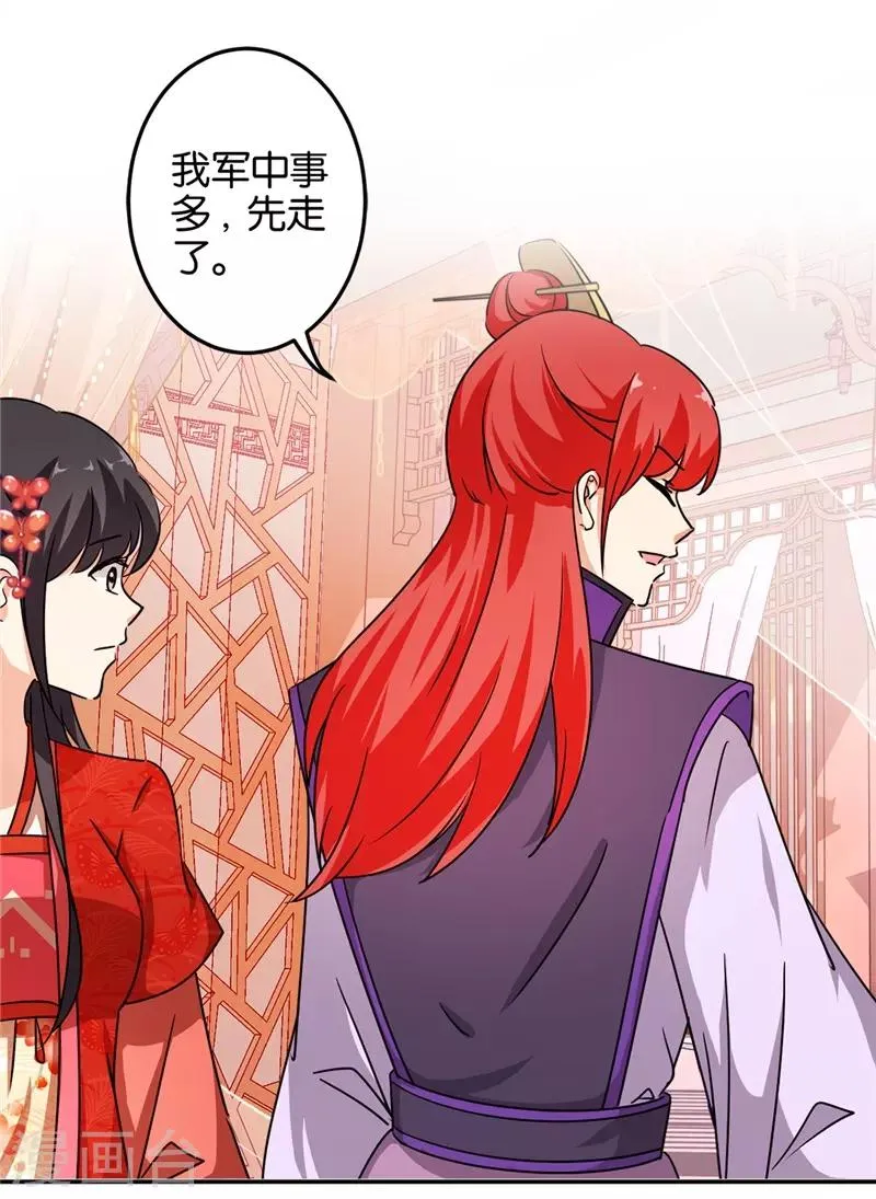 第462话 第9页