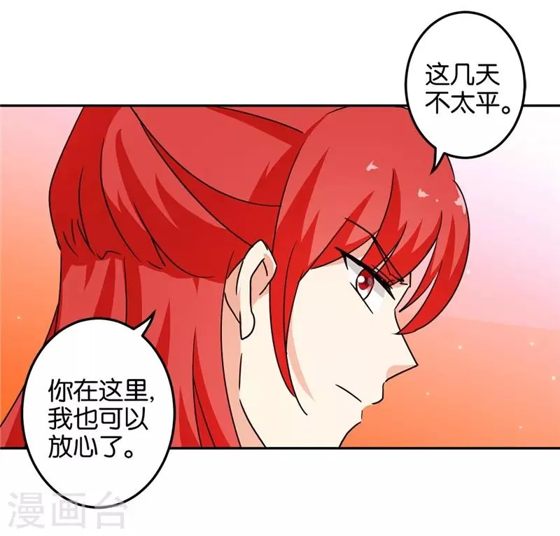 第462话 第10页