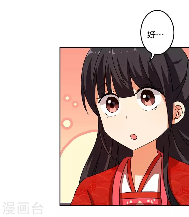 第462话 第18页