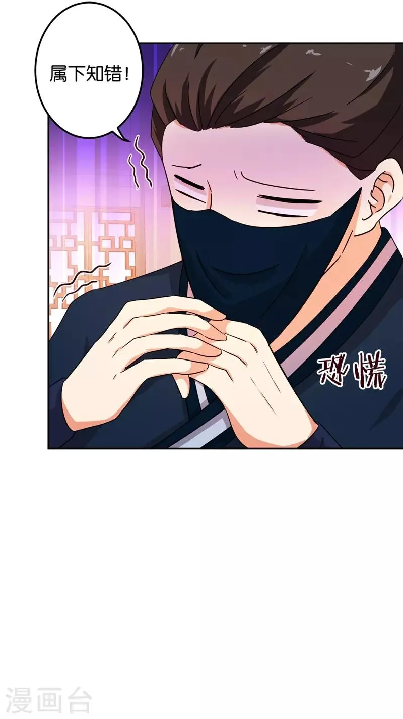 第462话 第23页