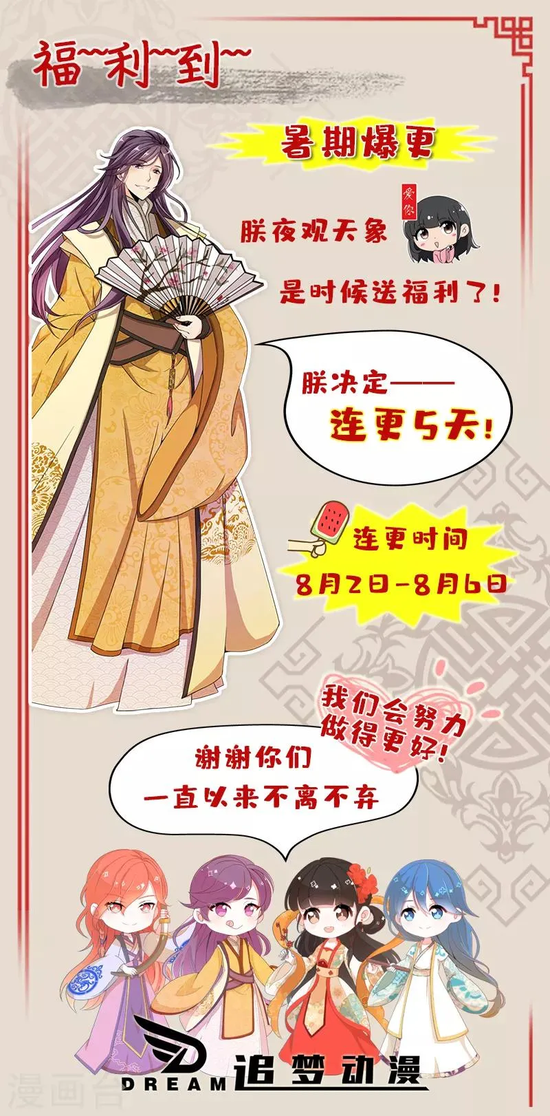 第462话 第26页