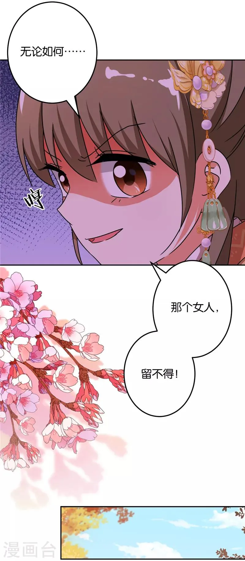 第463话 第10页
