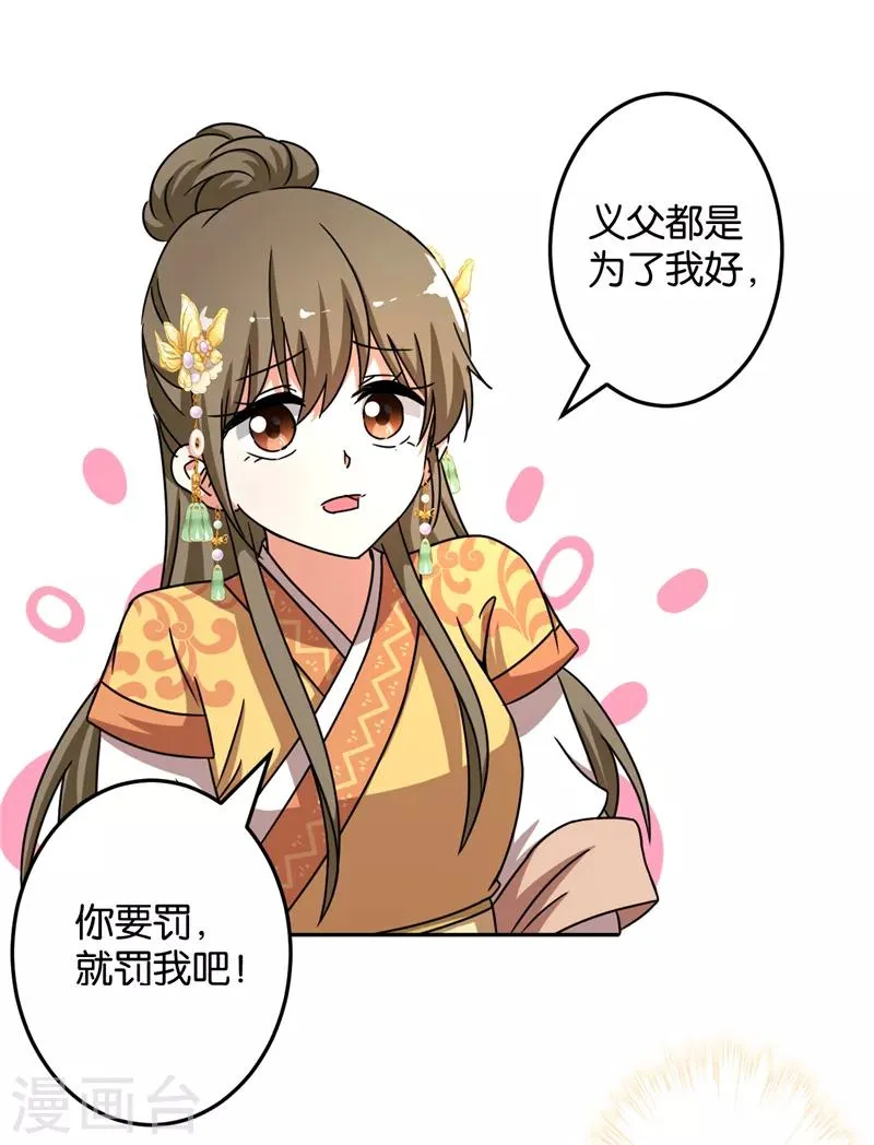 第463话 第15页