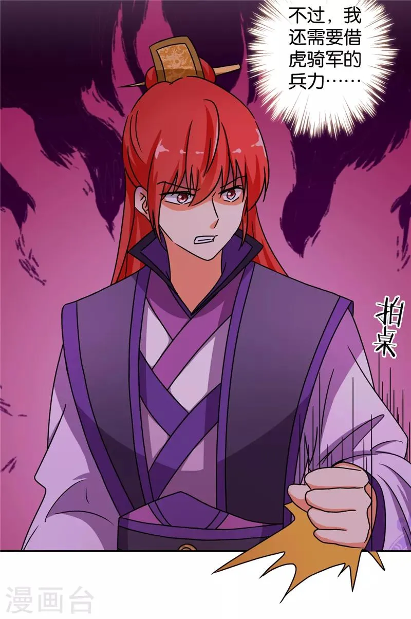第463话 第17页