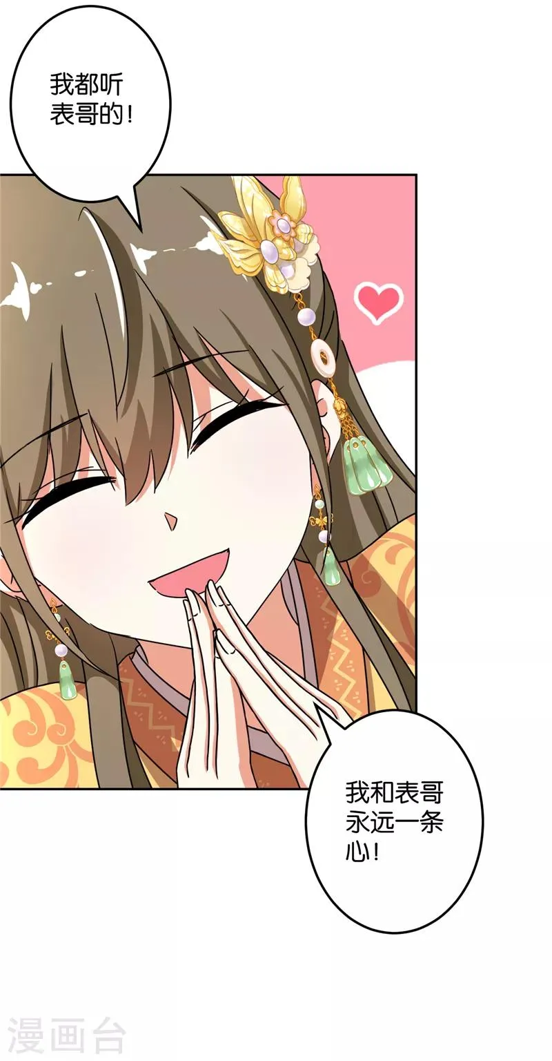 第463话 第19页