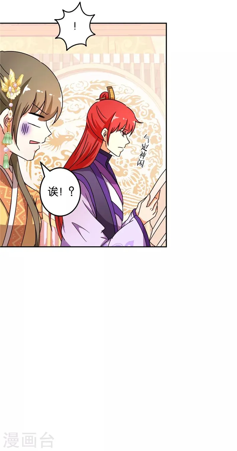 第463话 第22页
