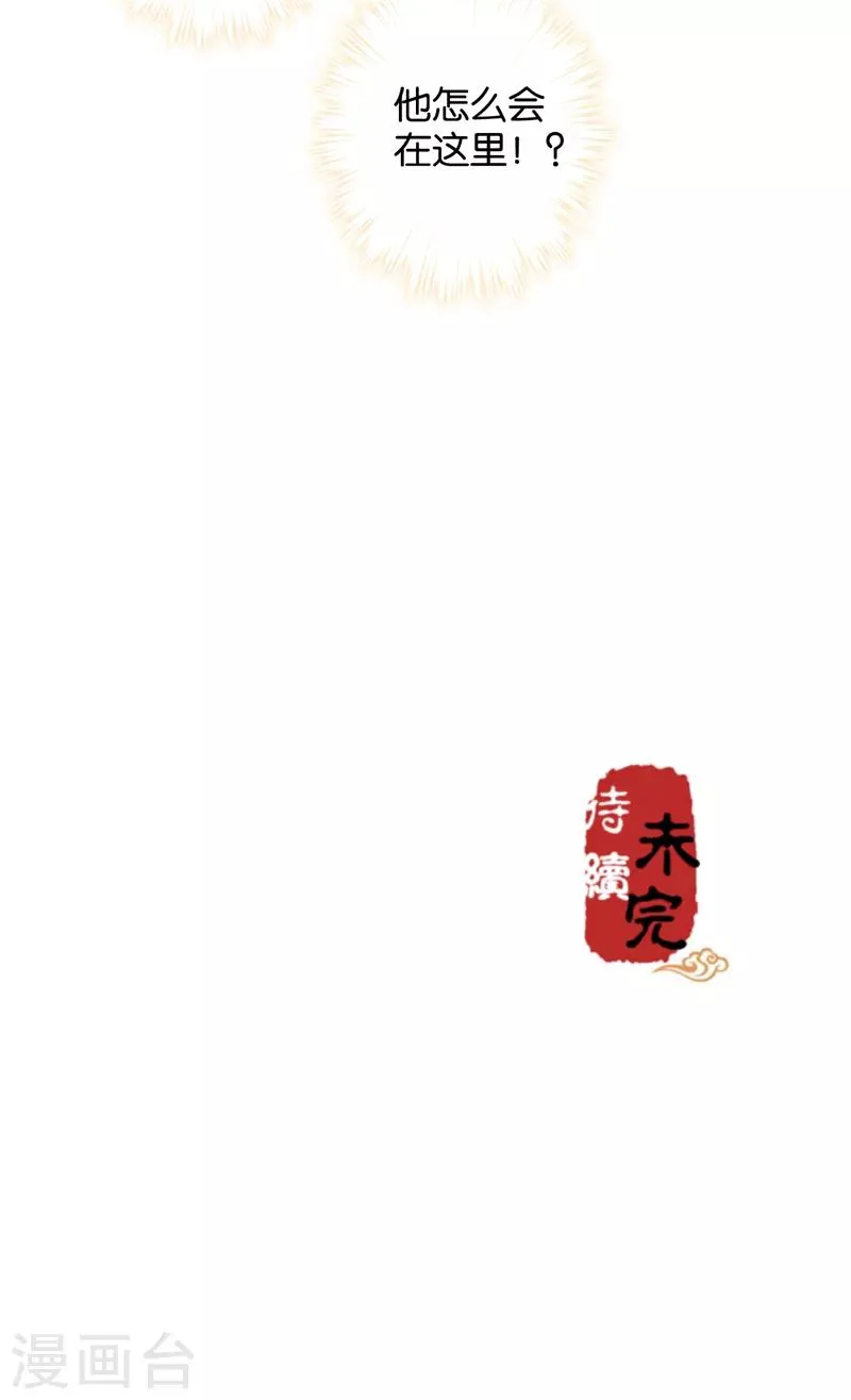 第463话 第26页