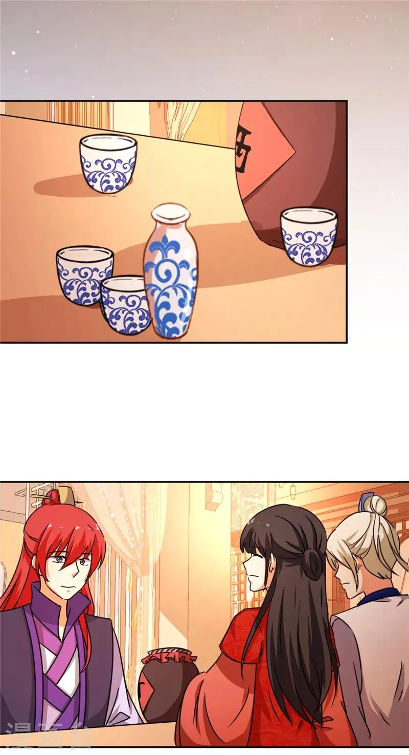 第465话 第9页